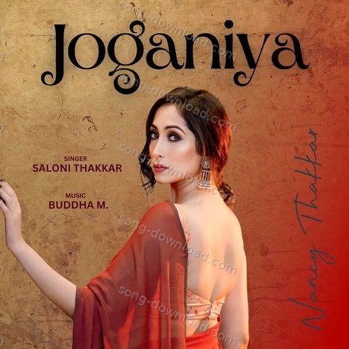 Joganiya Saloni Thakkar MP3 Download